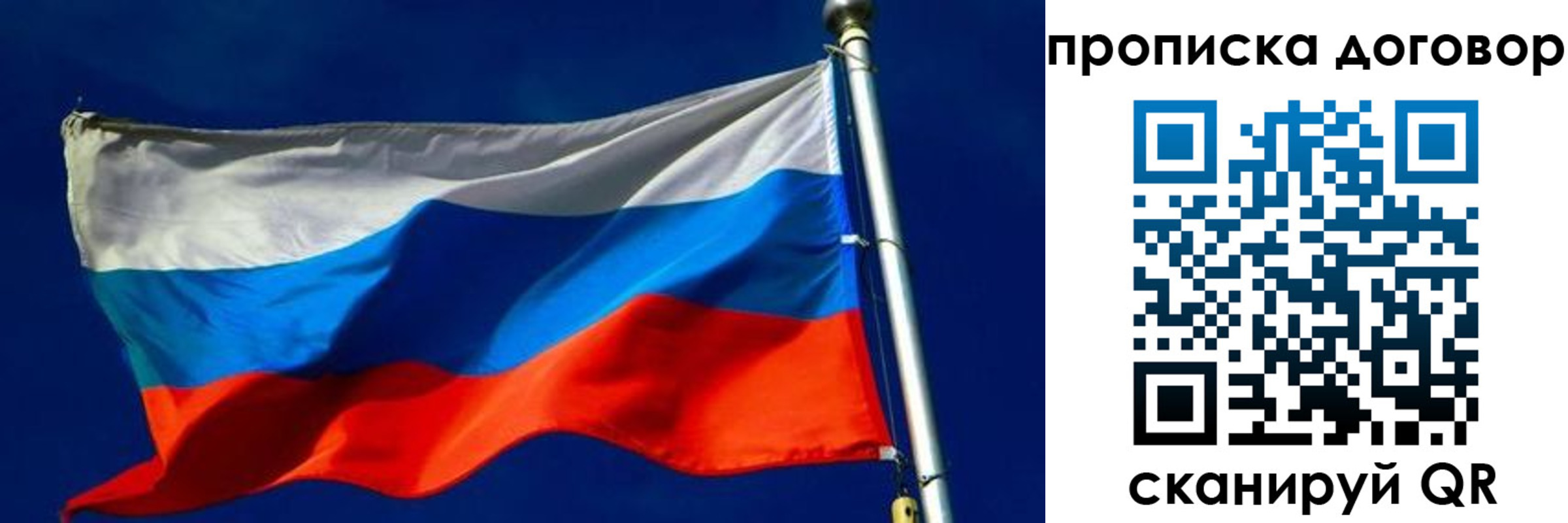 регистрация в Острове