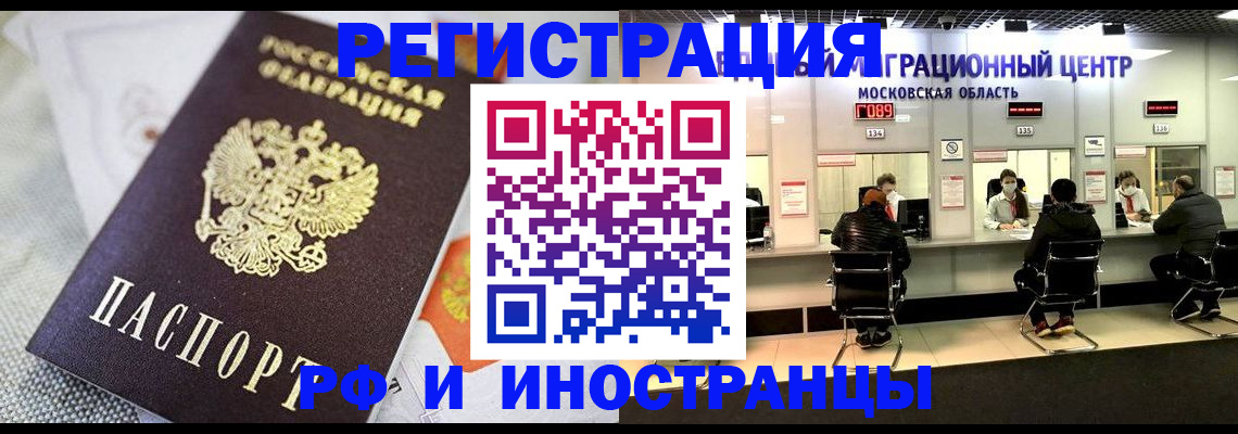 найти адрес прописки в Острове