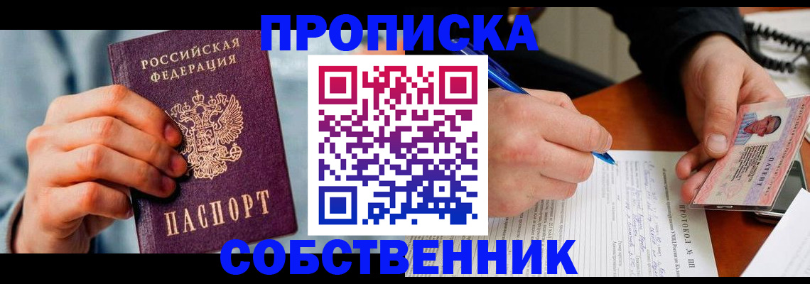 найти адрес прописки в Острове