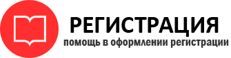 прописка в Острове id283858